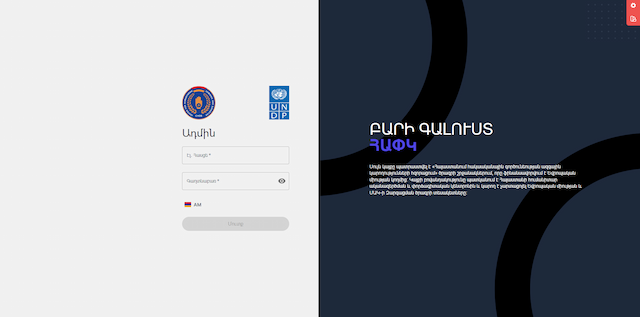 project